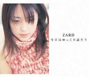 파일:ZARD39thSINGLE.jpg