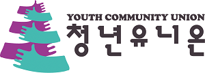 파일:Youth community union.png