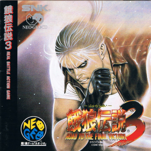 파일:Fatal Fury 3 Neo Geo CD JP Cover.jpg