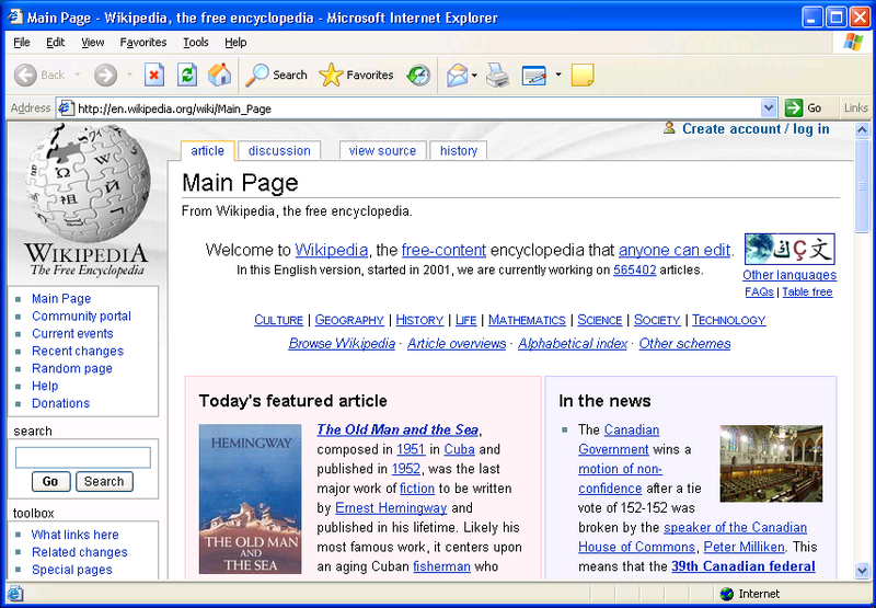 파일:Internet Explorer 6.png