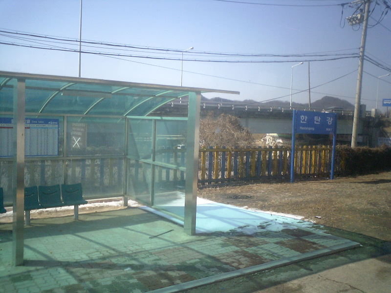 파일:Korail Gyeongwon Line Hantanggang Station Platform.jpg