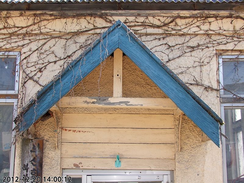 파일:Former Miryang Station Police Box canopy.JPG