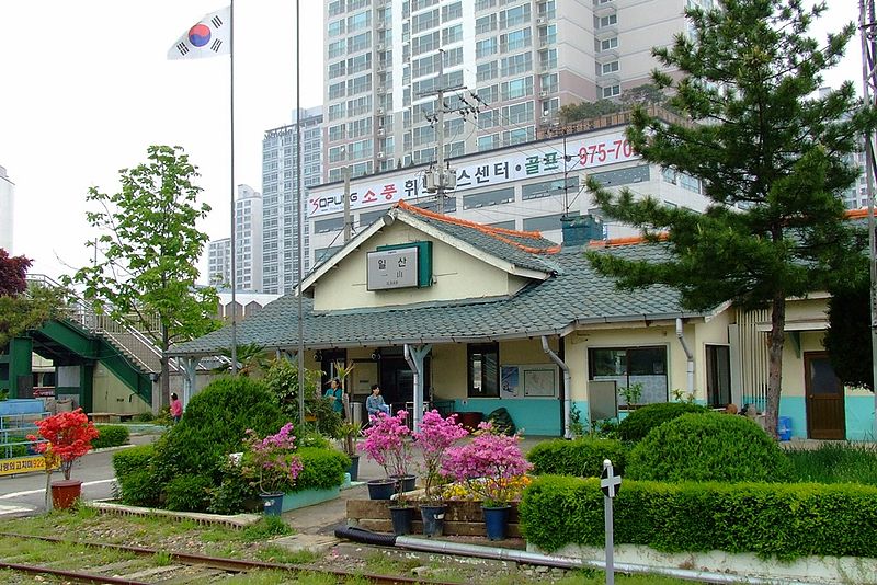 파일:KORAIL Ilsan Station.JPG