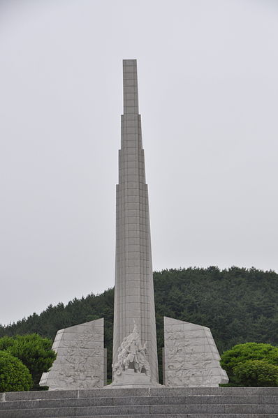 파일:Battle of Okpo monument.JPG