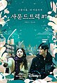 2023년 7월 7일 (금) 14:30 판의 섬네일