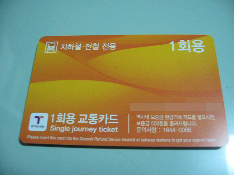 파일:Seoul Single Journey Ticket Transcard.jpg