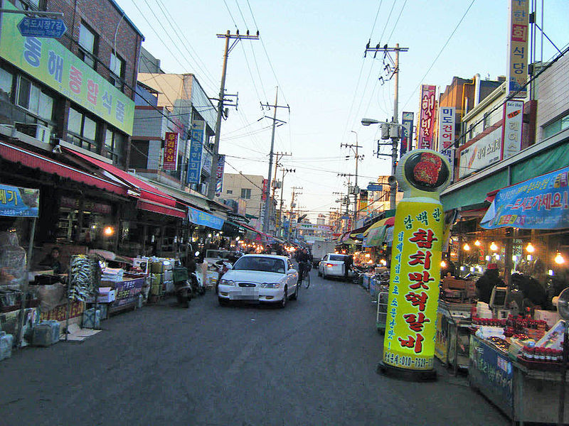 파일:Pohang-Jukdosijang 03 20100204.jpg