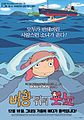 2016년 11월 20일 (일) 02:56 판의 섬네일