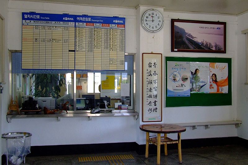 파일:KORAIL Sinnyeong Station Waiting Room.JPG