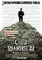 2016년 11월 20일 (일) 00:00 판의 섬네일