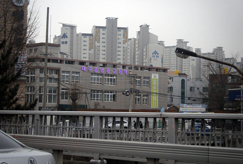 파일:Daegu Joonang middle&high school.jpg