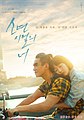 2020년 12월 17일 (목) 18:40 판의 섬네일