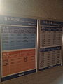 삼산역 시간표 및 운임표 (2012년 9월 25일 기준)