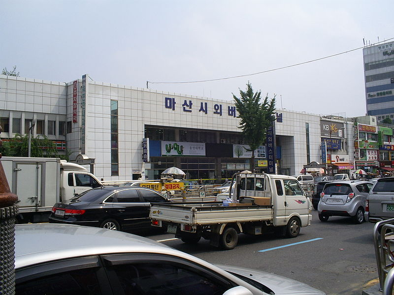 파일:Changwon Masan Intercity Terminal.JPG