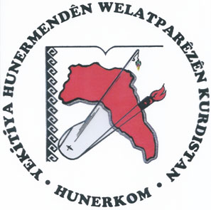 Wêne:Hunerkom.jpg