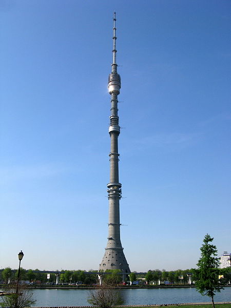 Файл:TVtower in Ostankino.jpg