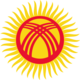 Category:Кыргызстан