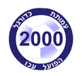 Vaizdas:Hapoel-ako.png