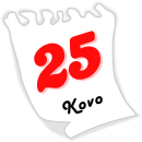 Vaizdas:Kal-Kovo 25.png