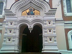 Aleksandro Neviškio cerkvės fragmentas