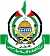 Vaizdas:Hamas logo.svg