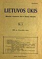 Versijos 00:14, 1 rugpjūčio 2009 miniatiūra