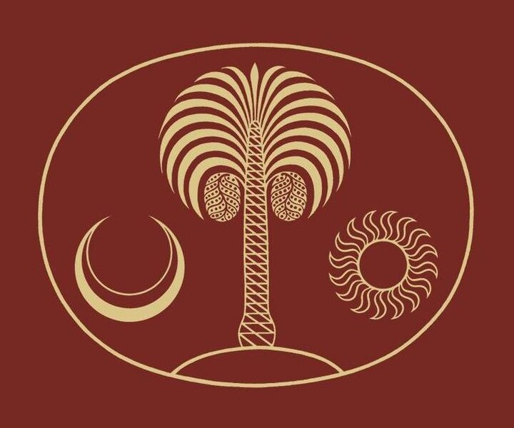 Vaizdas:Islamic Texts Society, logo.jpg