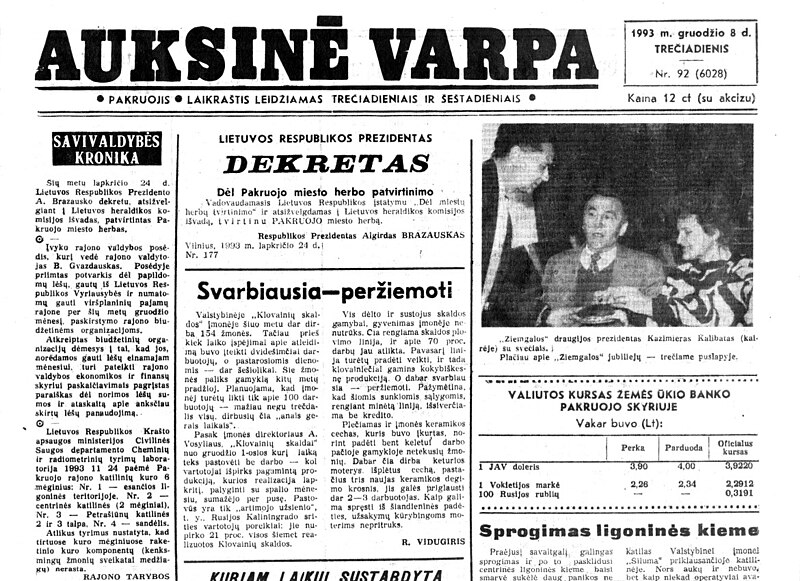 Vaizdas:Auksinėvarpa1993 12 08.jpg