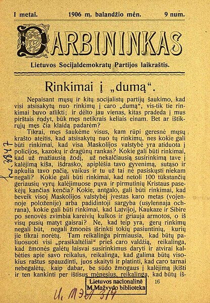 Vaizdas:Darbininkas 1906 nr9.jpg