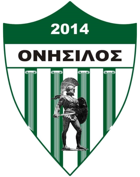 Vaizdas:Onisilos Sotira 2014 logo.png