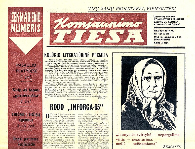 Vaizdas:Komjaunimotiesa1965 05 30.jpg