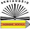 Skriaudžių pagrindinė mokykla herbas