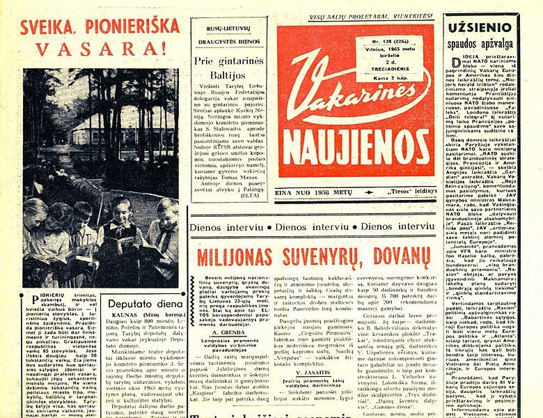 Vaizdas:Vakarinėsnaujienos1965 06 02.jpg