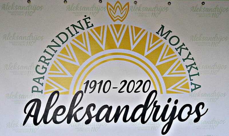 Vaizdas:Aleksandrija, mokykla, logo.jpg