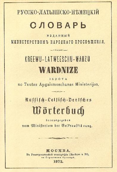 Attēls:Kreewu-Latweeschu-Wahzu Wardnize.JPG