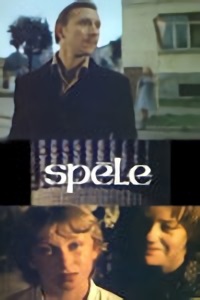 Attēls:Spele filma.jpg