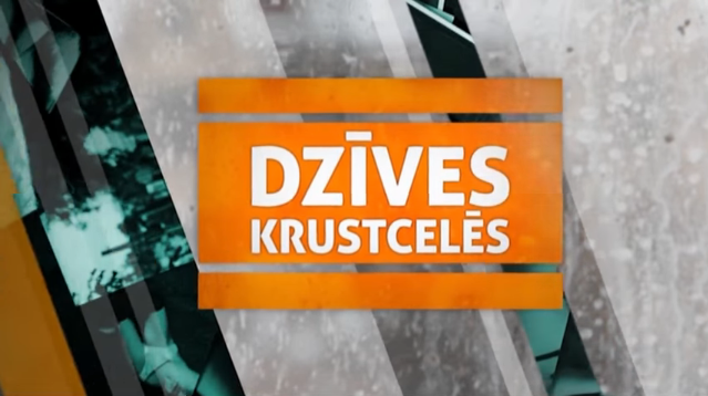 Attēls:DzīvesKrustceles.png