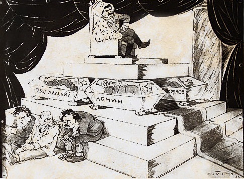 Attēls:Civinska karikatūra Kameņevs saka Trockim CITU JAU VAIRS NAV.jpg