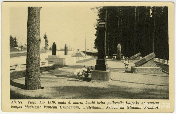 Attēls:O. Kalpaka, N. Grundmaņa, P. Krieva un H. Šrindera piemiņas vieta Airītēs.jpg
