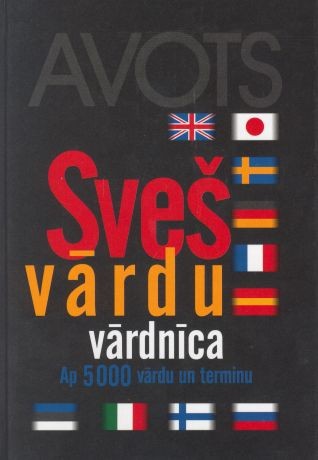 Attēls:Svešvārdu vārdnīca Avots.jpg