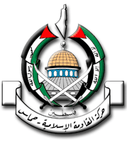 Attēls:Hamas seal.gif