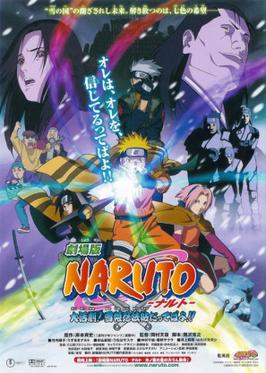 Attēls:Naruto the Movie Ninja Clash in the Land of Snow.jpg