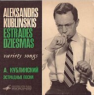 Aleksandrs Kublinskis. Estrādes dziesmas