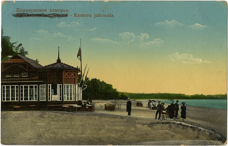 Attēls:Jaunkemeri Paviljons-juras-krasta.jpg