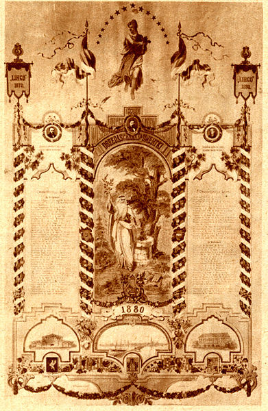 Attēls:Otro dziesmu svētku plakāts 1880.jpg