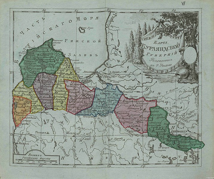 Attēls:Kurzemes guberņas karte 1796.jpg