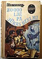 2017. gada 14. oktobris, plkst. 08.10 versijas sīktēls