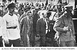 Sākotnējā fotogrāfija uzņemta 1927. gadā, tajā redzami Rikovs un Buharins, kuri piedalās Voikova bēru gājienā