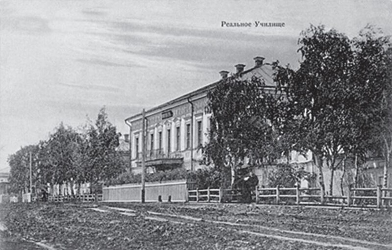 Attēls:Saranskas reālskola ap 1917.jpg