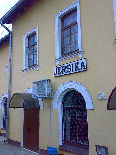 Attēls:Jersika (stacija)1.jpg